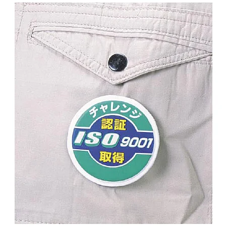 ■ビニール製スポンジ入胸章 使用例