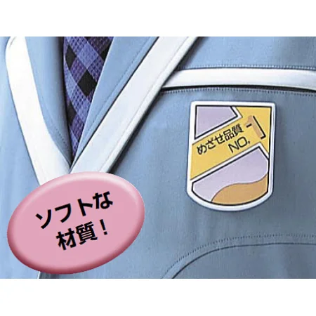 ■ベルセード製胸章　使用例