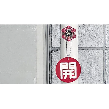 ■使用例2(取付具は別売）／バルブ開閉表示板 丸型