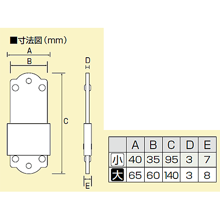 ■寸法図／スライダー式表示板