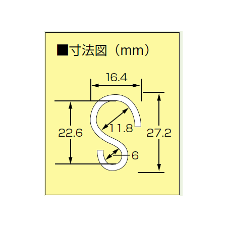 ■Sカン(小)図面