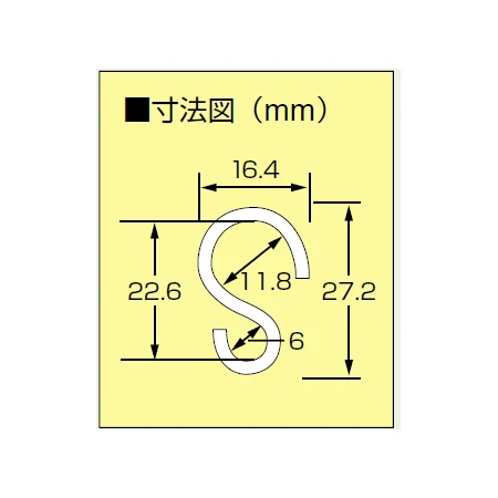 ■Sカン(小)図面