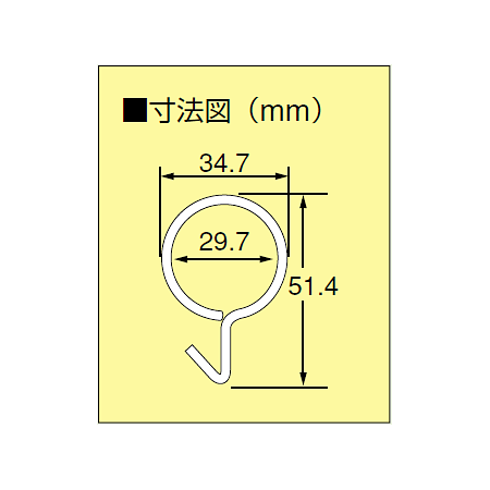 ■寸法図／パイプフック