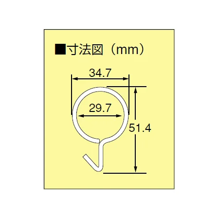 ■寸法図／パイプフック