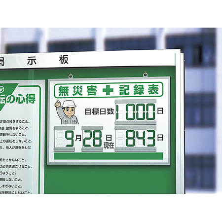 ■使用例（本商品は数字版のみです）