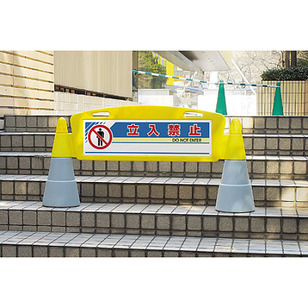 ■フィールドアーチ　使用例2