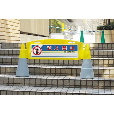 ■フィールドアーチ 使用例2