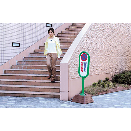 ■サインポスト　使用イメージ2