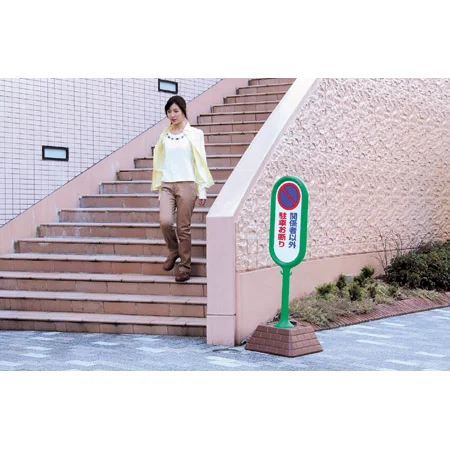 ■サインポスト 使用イメージ2