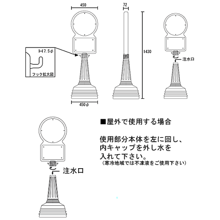 ■サインタワーBタイプ 図面