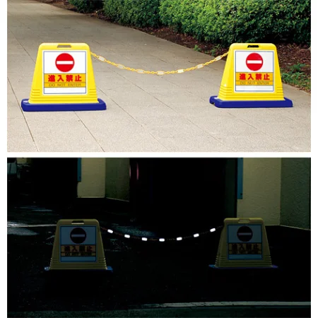 ■反射チェーン 使用イメージ