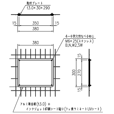 ■標識図面