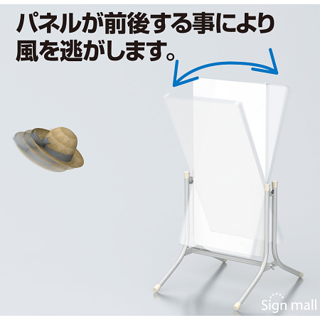 ■軸構造で強風が吹くとパネルが前後して風を逃します。