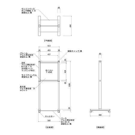 ■寸法・詳細図