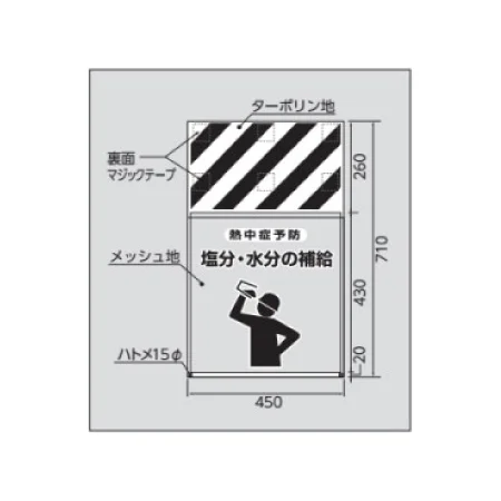 説明写真3