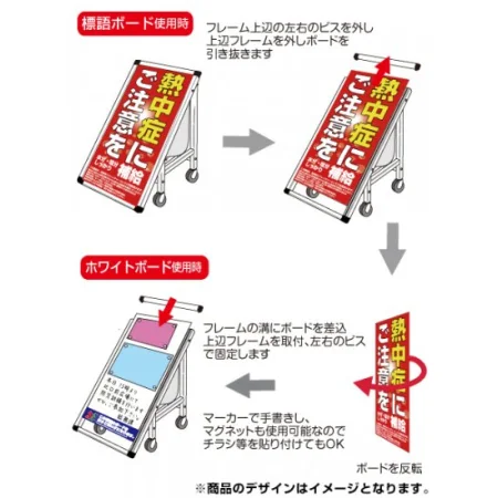 ■裏返してホワイトボードとしても使用できます