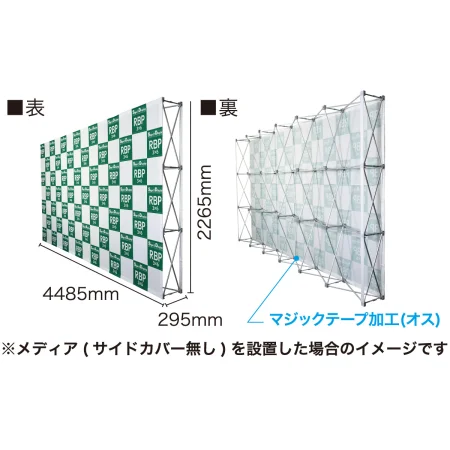 楽々!バックパネルスタンド 3×6 W4485×H2265mm ※器具のみ - 看板通販 楽々!バックパネルスタンド 3×6 W4485×H2265mm ※器具のみ - 看板通販