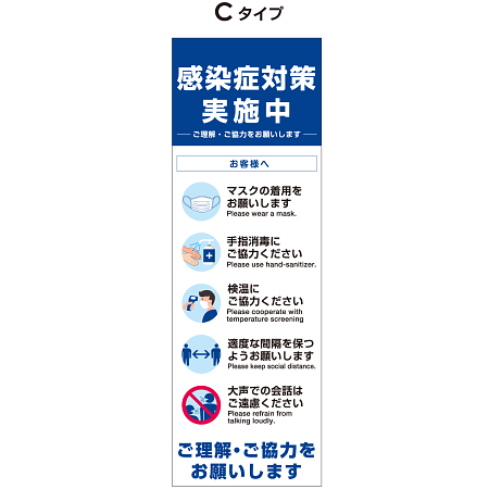 ■デザインC表示内容