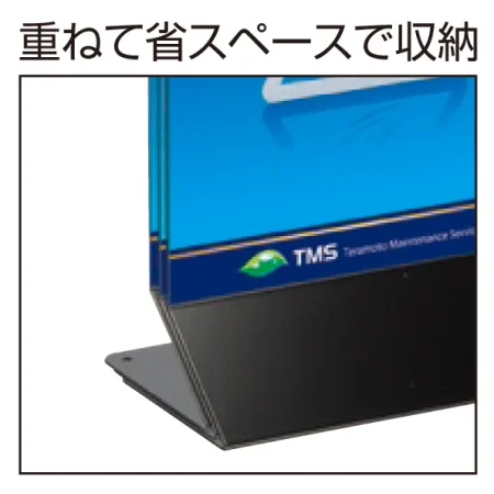 ■重ねて収納することが可能です。