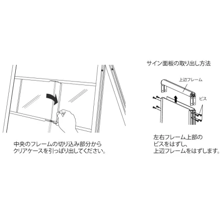 ■セット方法
