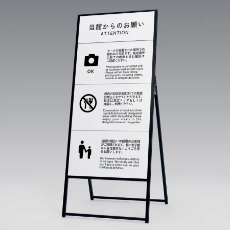 ■使用例（写真は、600×1200タイプ）