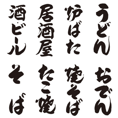■こちらの文言でしたらデザイン費が無料に！
