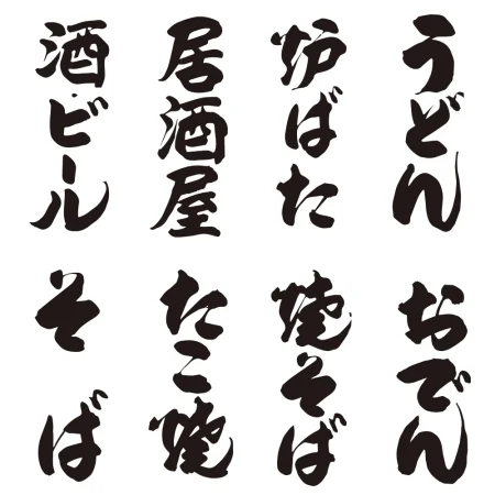 ■こちらの文言でしたらデザイン費が無料に！