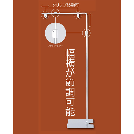 横幅が調整可能です。