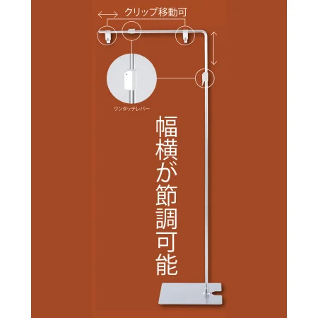 横幅が調整可能です。
