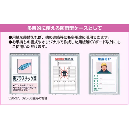 説明写真3