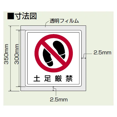 ■寸法図