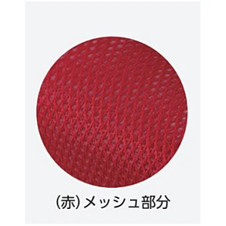 ■メッシュ部(赤色)拡大写真
