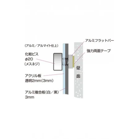 ■断面図2