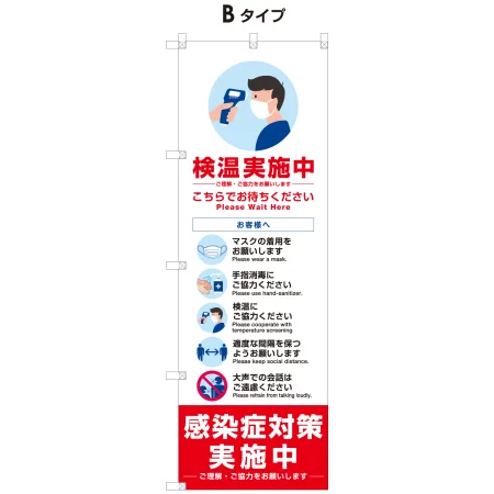 説明写真1