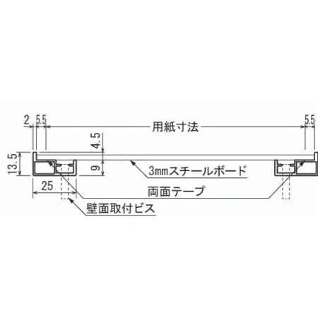 ■断面図