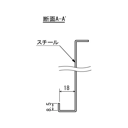 ■断面図