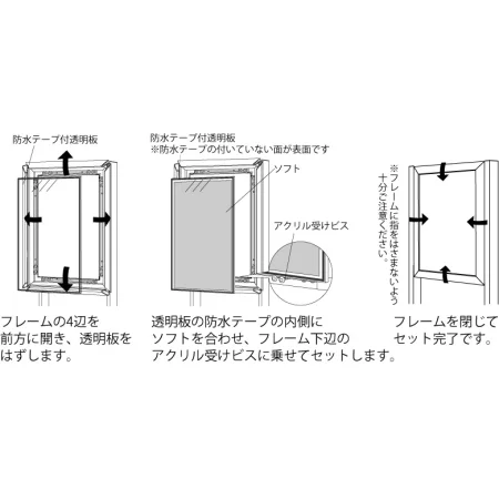 ■セット方法