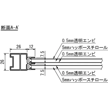 ■断面図A