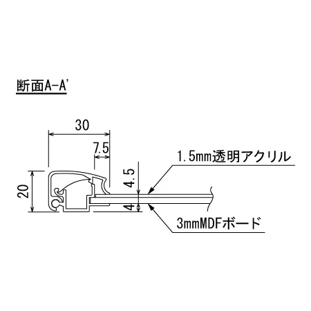 ■断面図