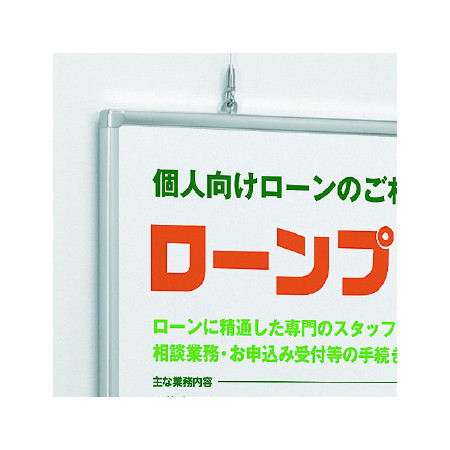 オプションの垂直吊り金具で吊り下げ