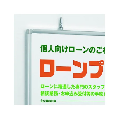 オプションの垂直吊り金具で吊り下げ