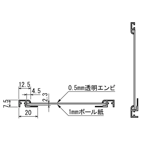 断面図