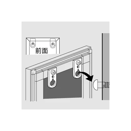 ■設置方法