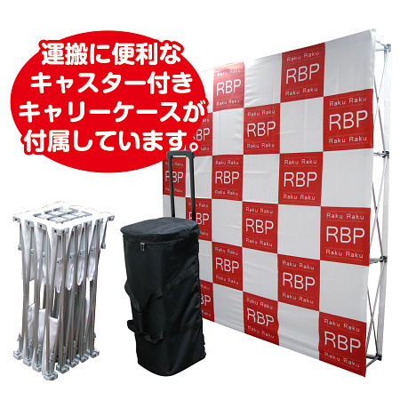 ■楽々！バックパネルは便利な収納ケース付き