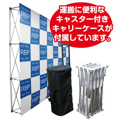 楽々!バックパネルスタンド 3×4 W3005×H2265mm ※器具のみ - 看板通販 楽々!バックパネルスタンド 3×4 W3005×H2265mm ※器具のみ - 看板通販