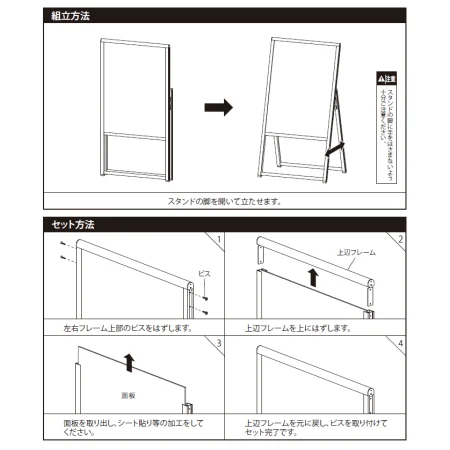 ■取り付け方法＆セット方法