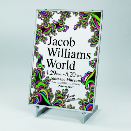 パネル用スタンドでスタンド置き