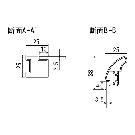 ■断面図