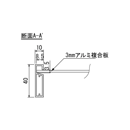 ■断面図