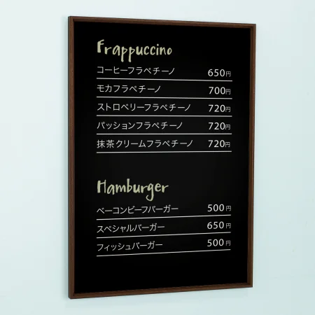 ■木目ブラウン色 使用例